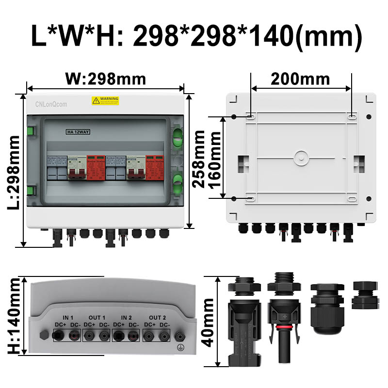 PV Combiner Box 2 in 2 out DC500V